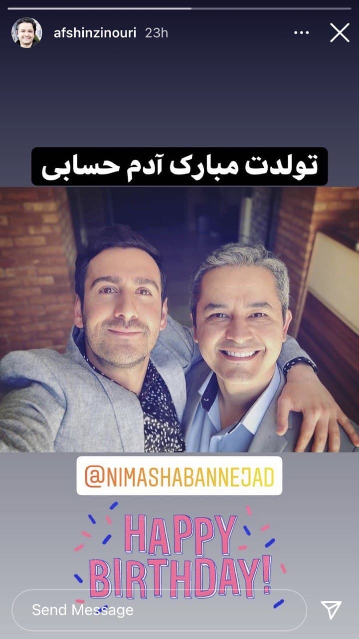 افشین زینوری