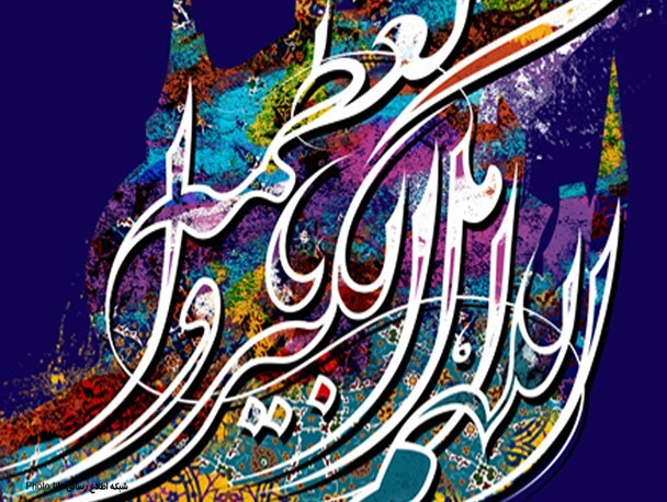 عید فطر، عید برای چه کسانی است؟ /راههای حفظ حالات معنوی ماه رمضان عید فطر، عید برای چه کسانی است؟ /راههای حفظ حالات معنوی ماه رمضان