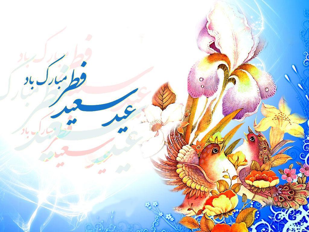 زیباترین والپیپر ها به مناسبت عید فطر