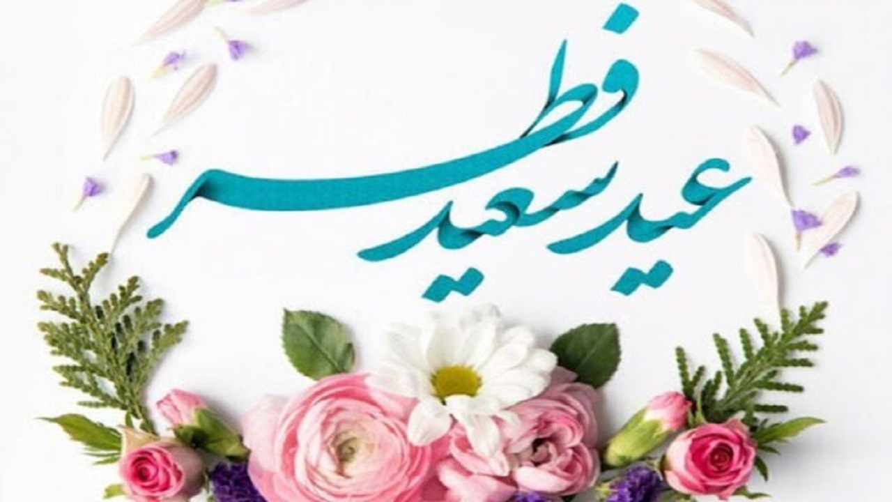 پایگاه‌های کمیته امداد برای جمع آوری فطریه و کفاره آماده می‌شوند