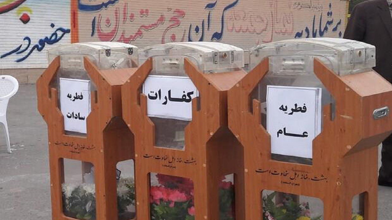 ۱۳ پایگاه در سربیشه آماده جمع آوری فطریه