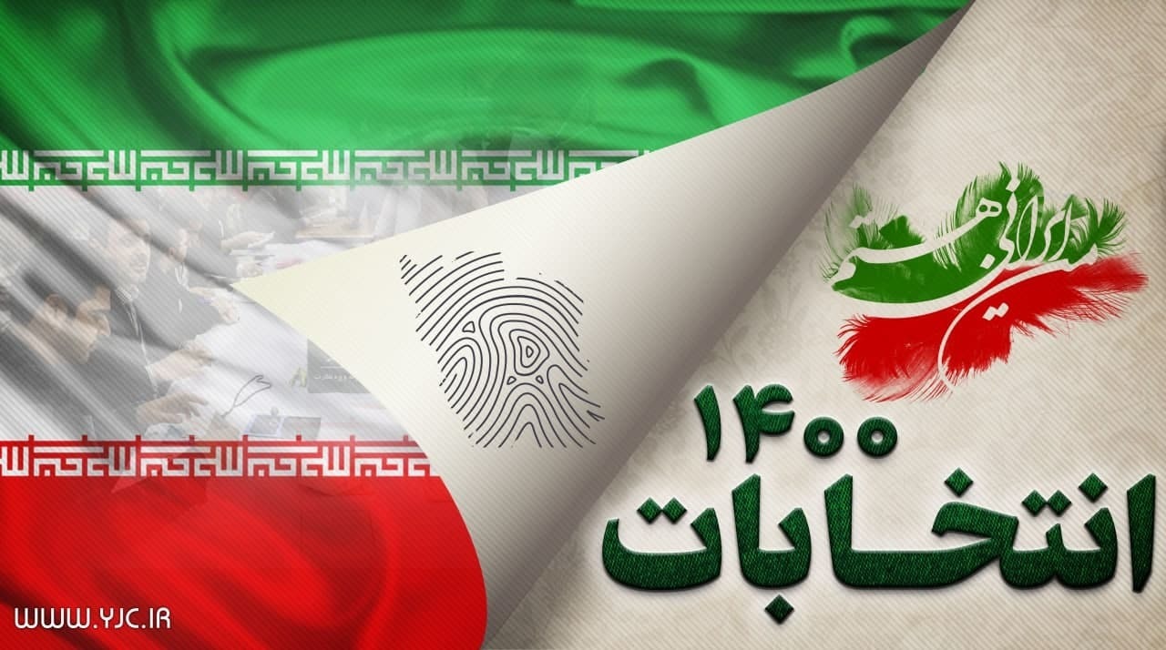 ثبت‌نام دوباره احمدی‌نژاد!/ کاندیدای کراوات‌زده در صف ثبت‌نام/ داوطلب ریاست جمهوری که می‌تواند زلزله را پیش‌بینی کند