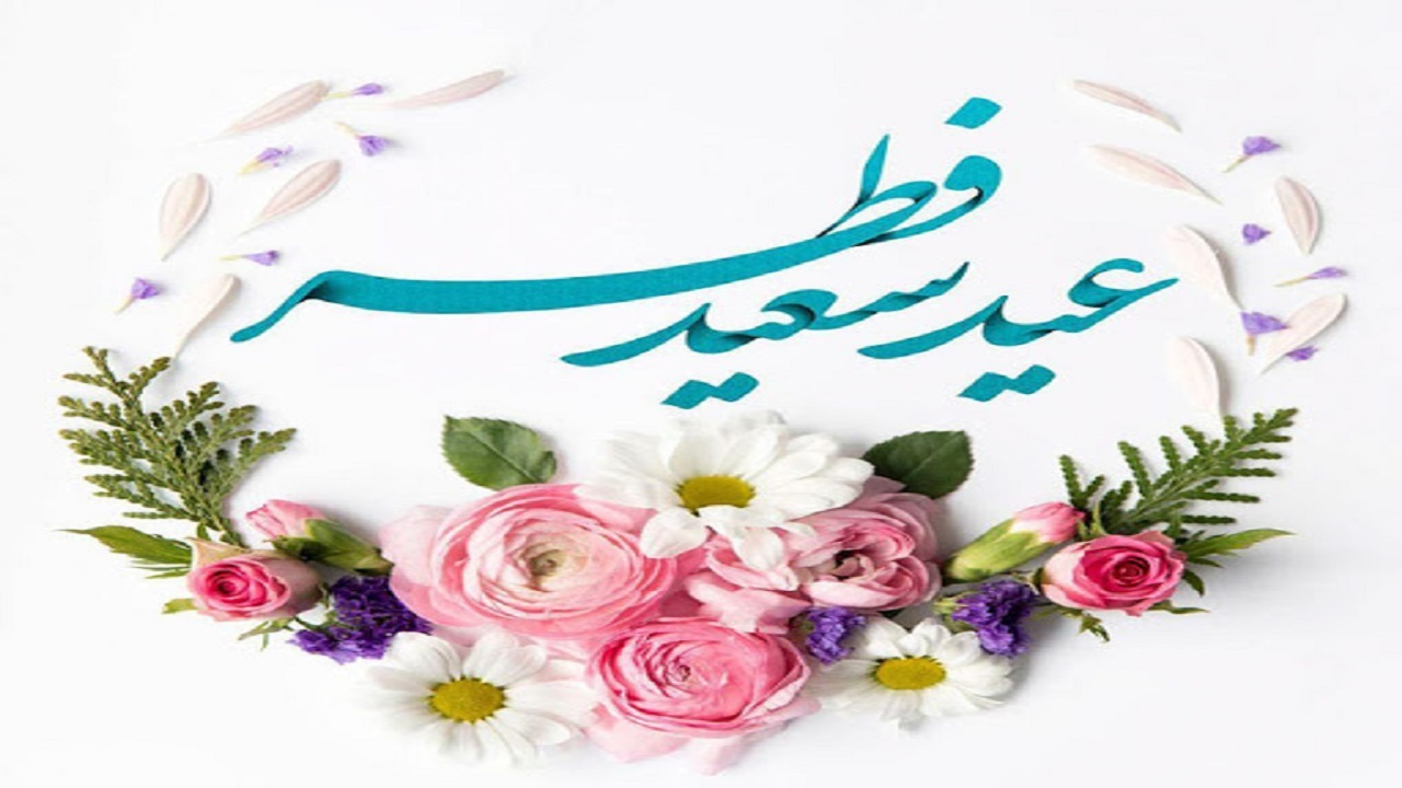 اجتماع عید فطر نقش موثری در همدلی مسلمانان دارد