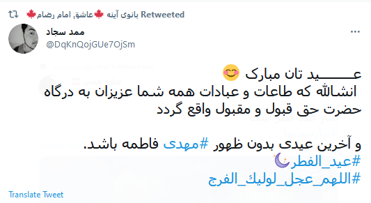 یک ماه تمام مهیمانت بودیم؛ یک روز به مهمانی این خانه بیا