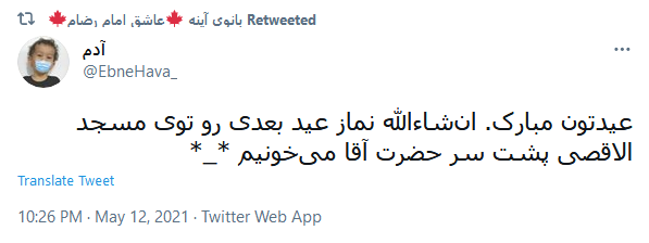 یک ماه تمام مهیمانت بودیم؛ یک روز به مهمانی این خانه بیا
