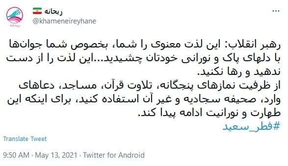 رهبر