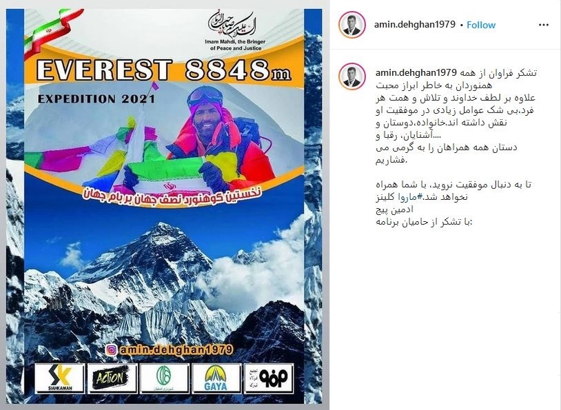 سردار آزمون