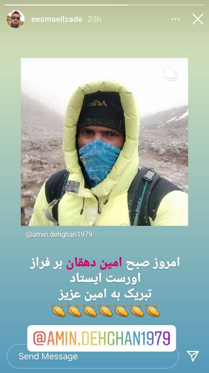 محمد محمدزاده