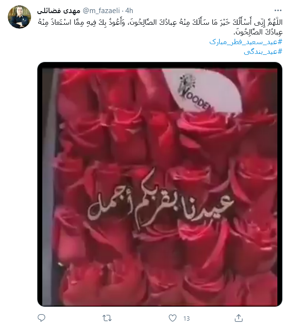 سیاسیون