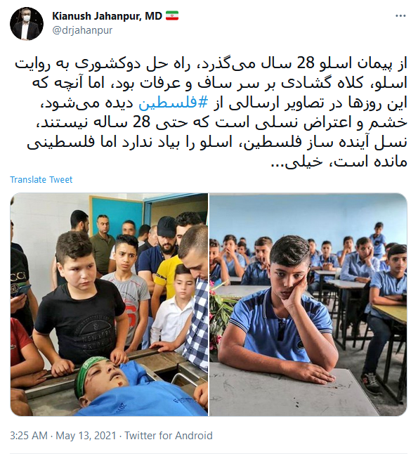 سیاسیون