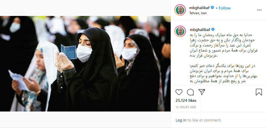 سیاسیون