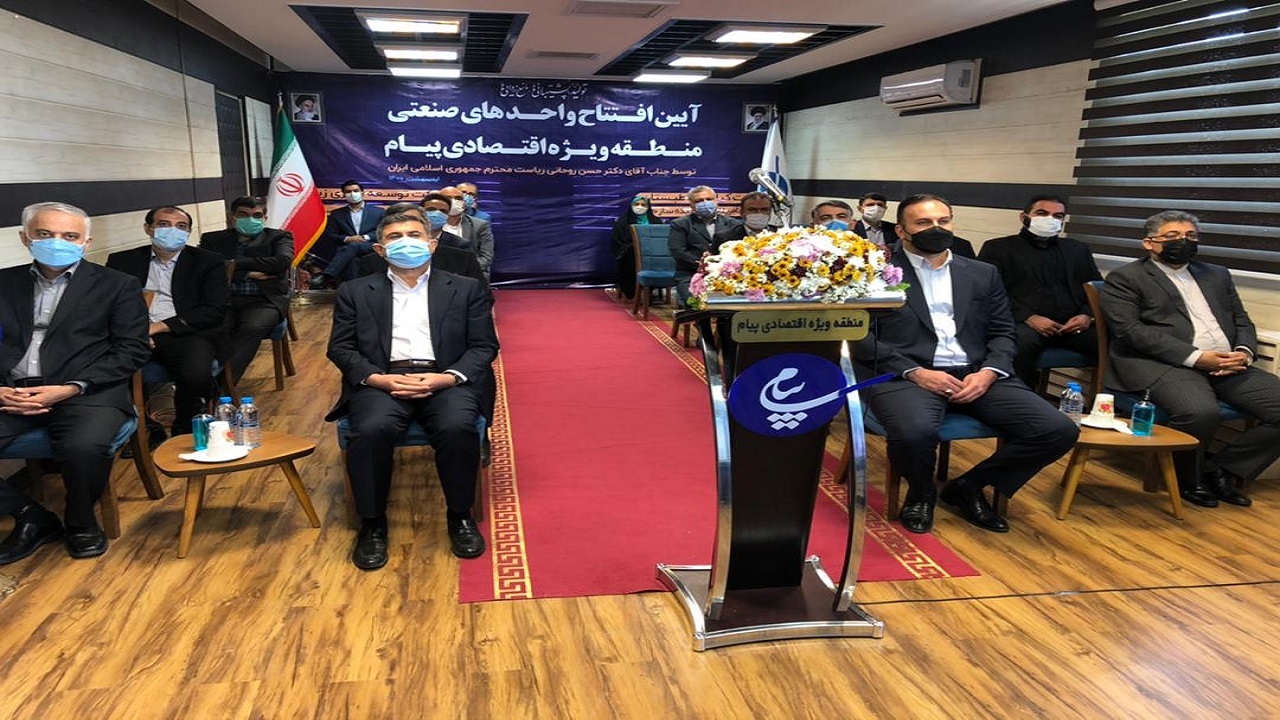جذب ۳۰ هزار میلیارد سرمایه بخش خصوصی در  پیام البرز