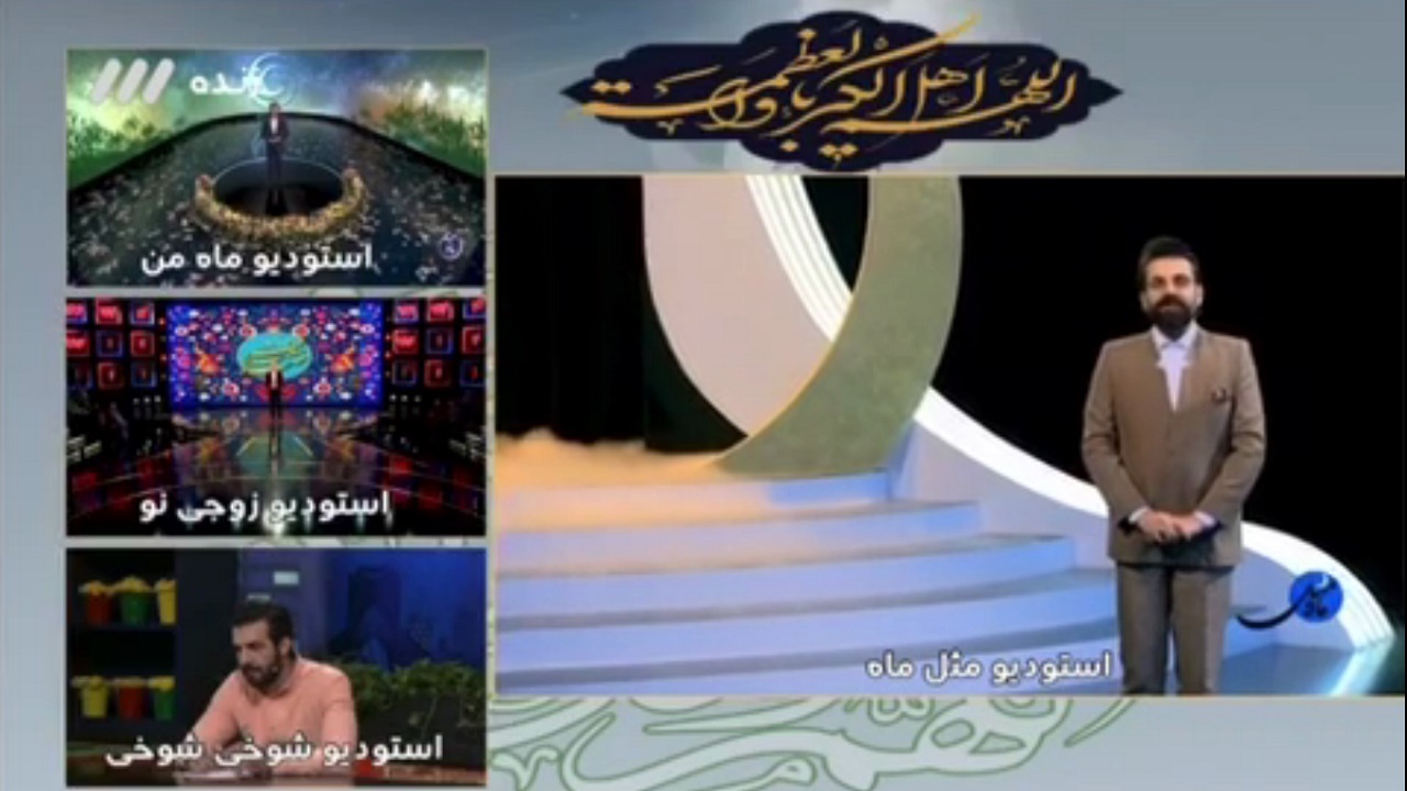 عیدانه متفاوت شبکه جوان برای مردم/ چهار برنامه همزمان روی آنتن شبکه سه رفت+ فیلم