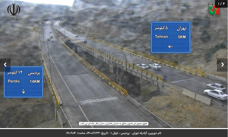 آخرین وضعیت جوی و ترافیکی محورهای مواصلاتی+ تصاویر