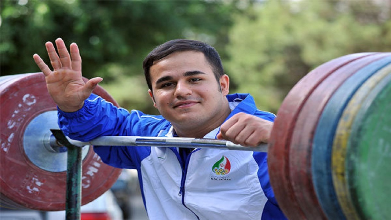 تجلیل از قهرمان وزنه برداری جهان و آسیا در رامهرمز