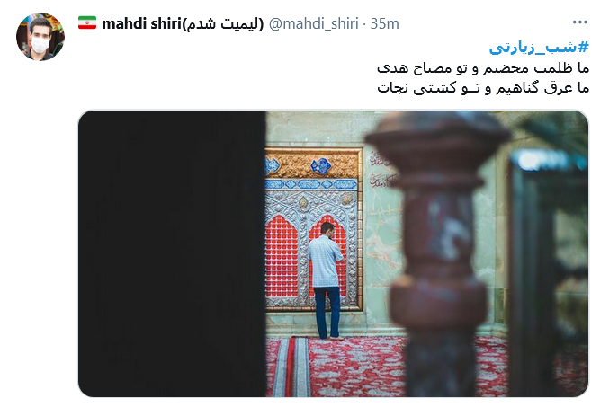 ملاک فطریه&zwnj; ها قوت غالب است و من؛ ز دوری حرمت خون دل فقط خوردم