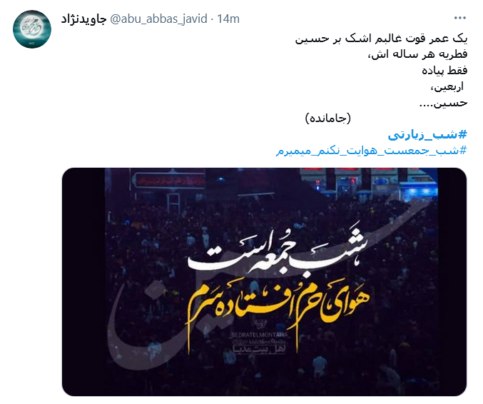 ملاک فطریه&zwnj; ها قوت غالب است و من؛ ز دوری حرمت خون دل فقط خوردم