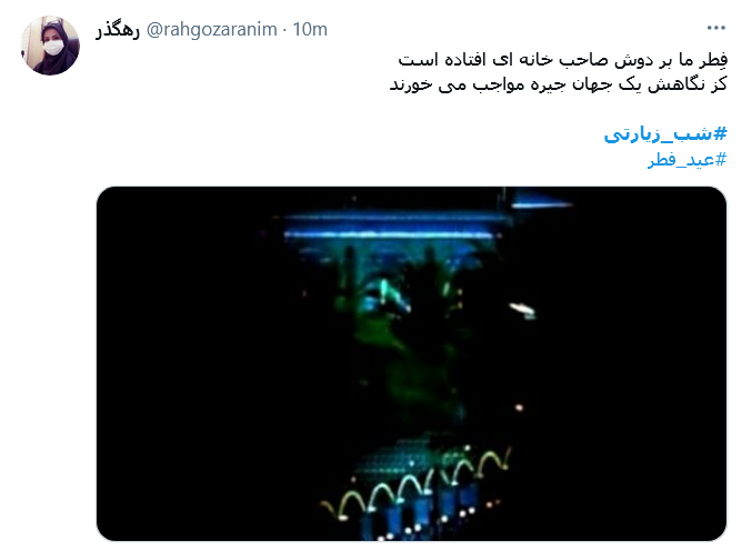 ملاک فطریه&zwnj; ها قوت غالب است و من؛ ز دوری حرمت خون دل فقط خوردم