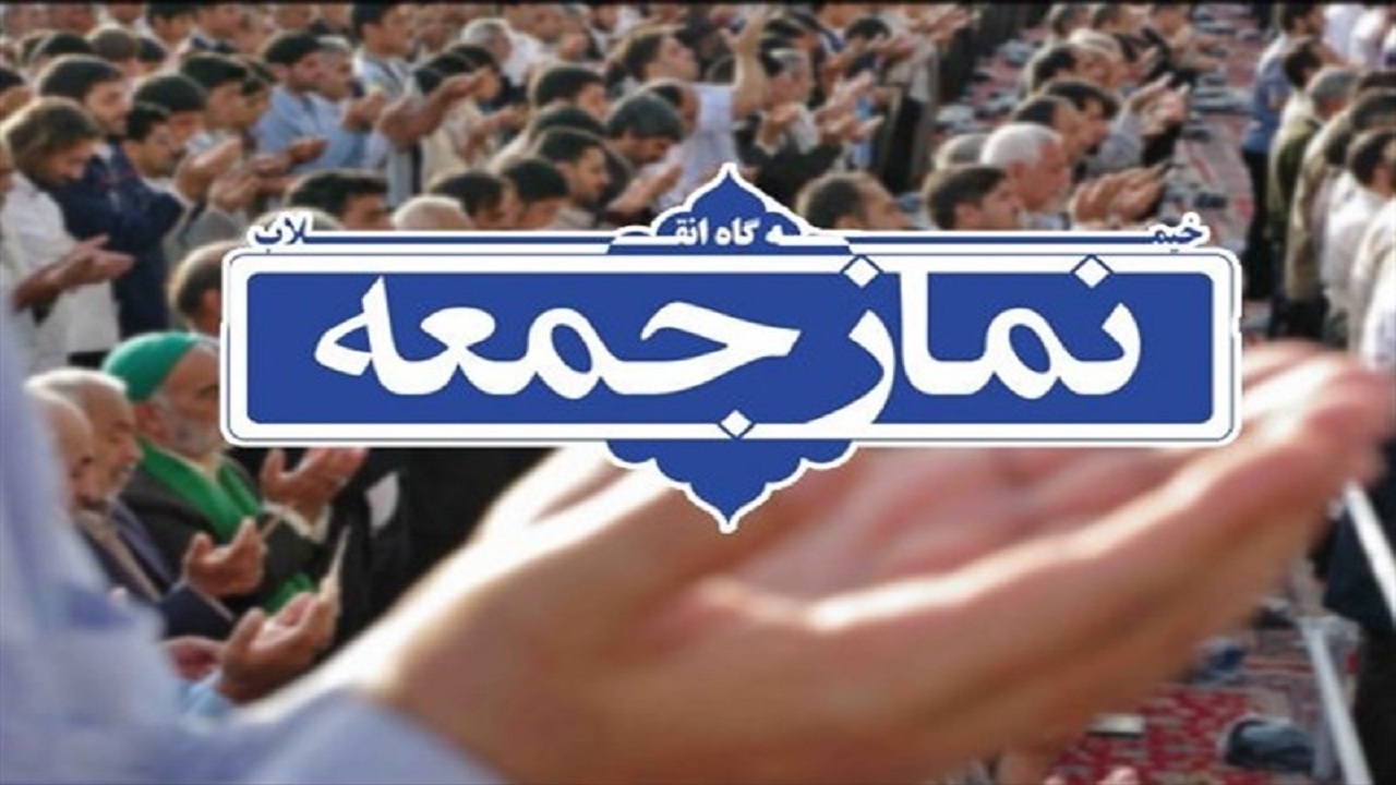 برپا نشدن نماز جمعه در استان همدان