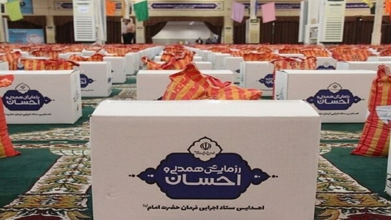 توزیع  ۱۱۰ بسته کمک معیشتی در طرح احسان رمضان سرکان
