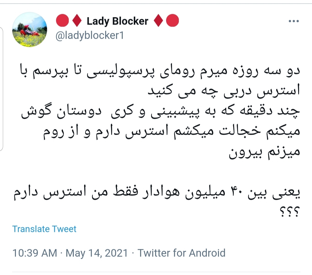 دربی 