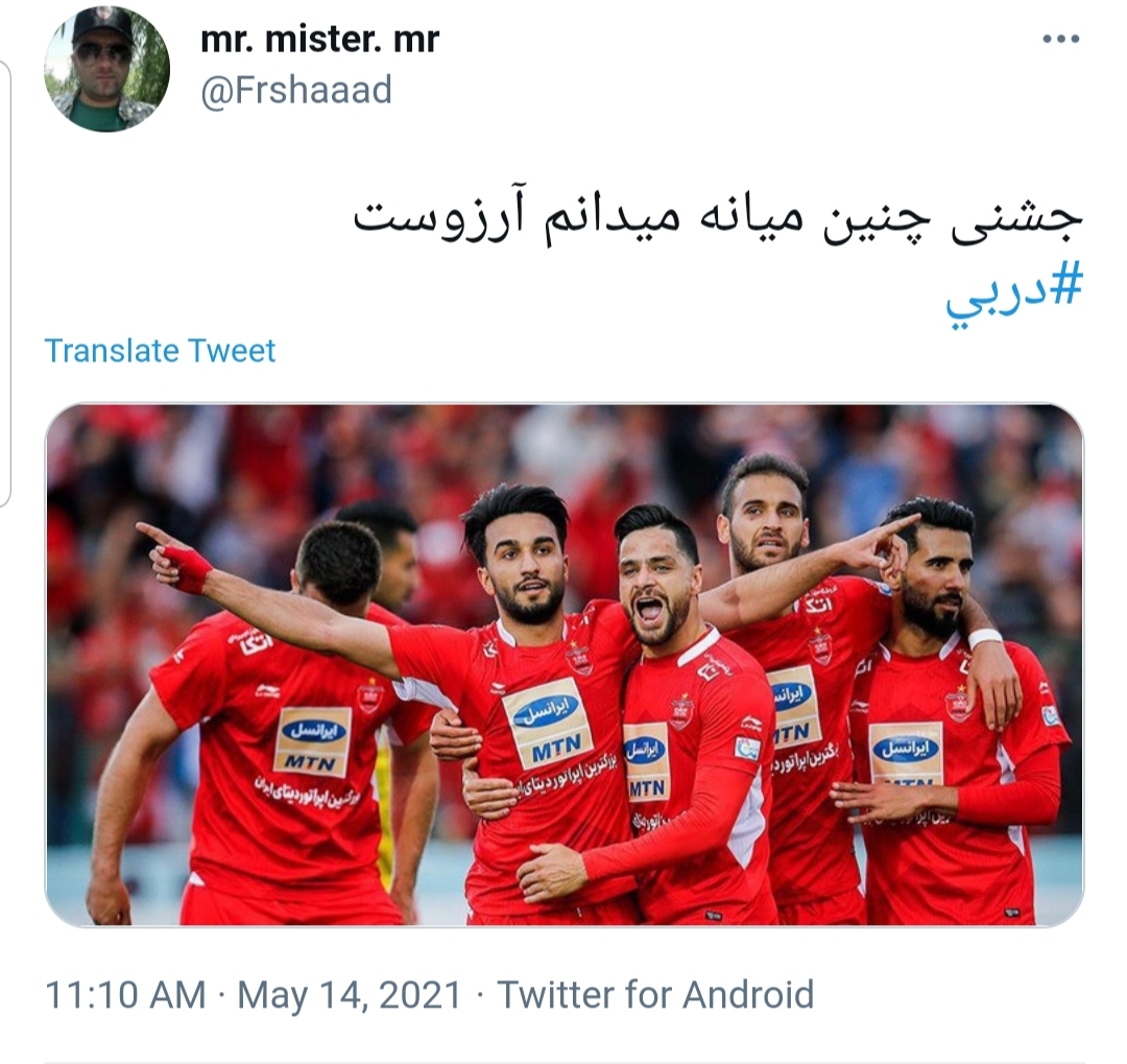 دربی 