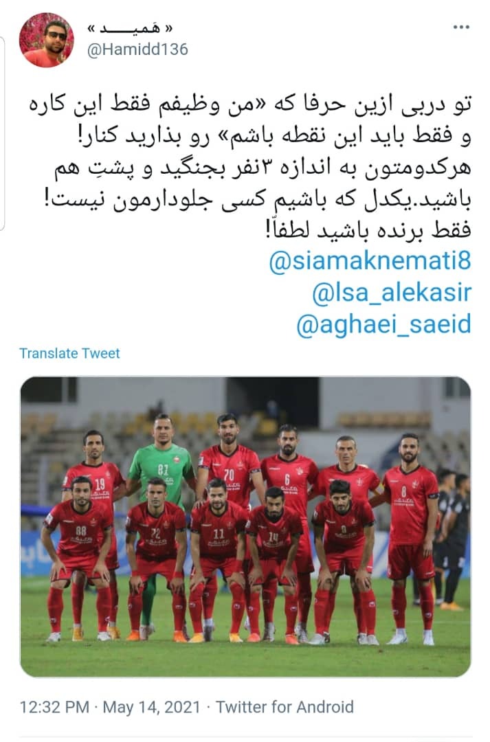 دربی 