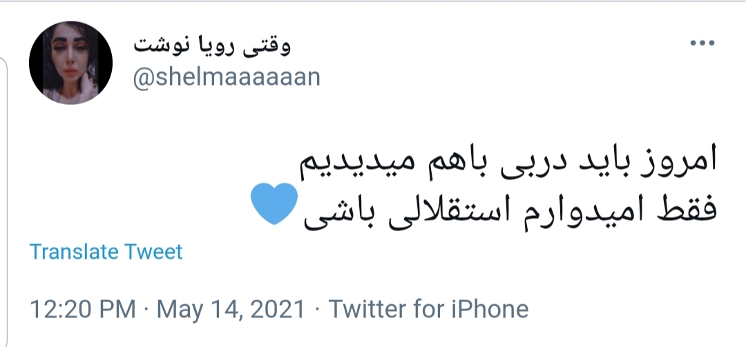 دربی 