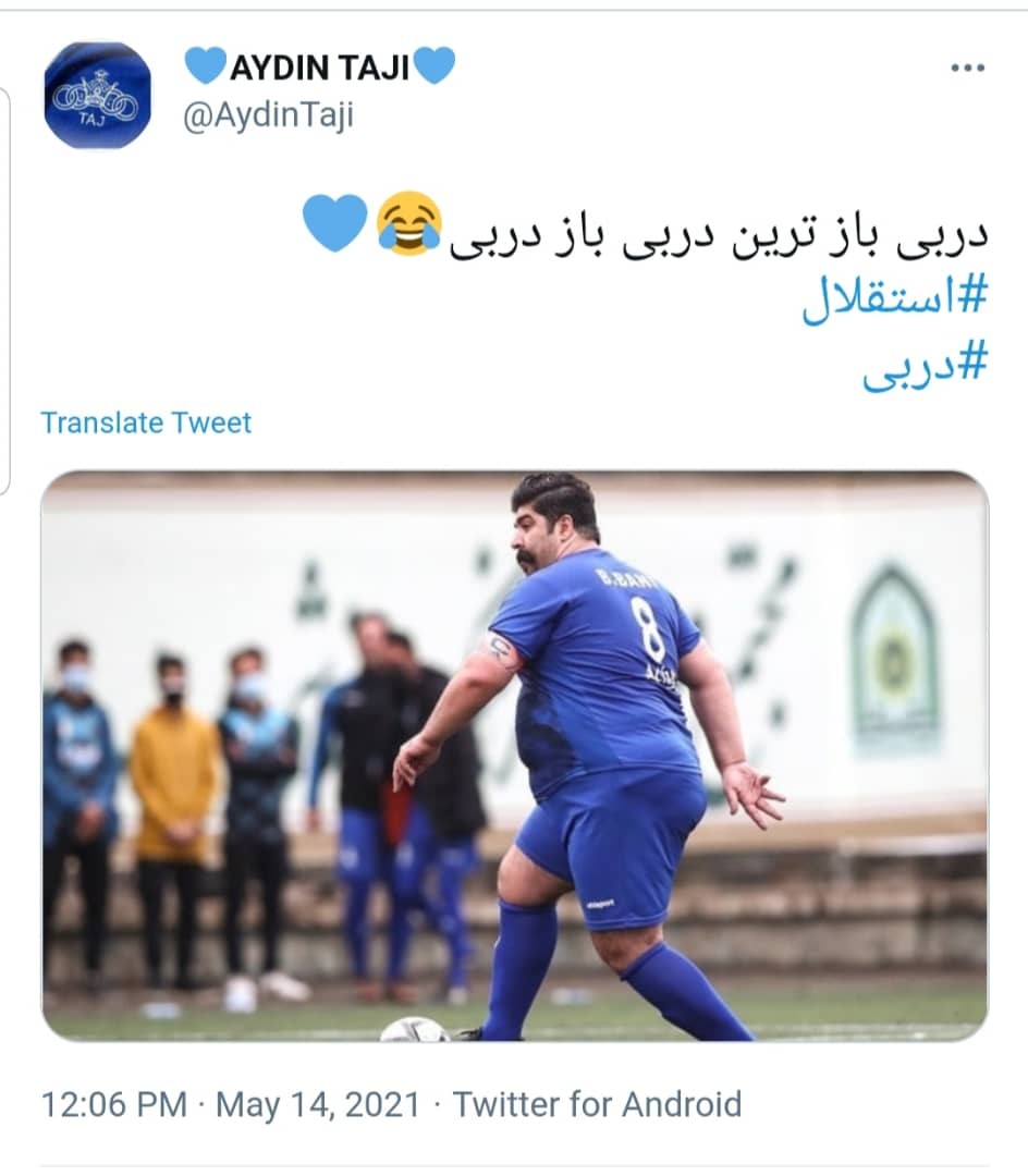  دربی استقلال و پرسپولیس 