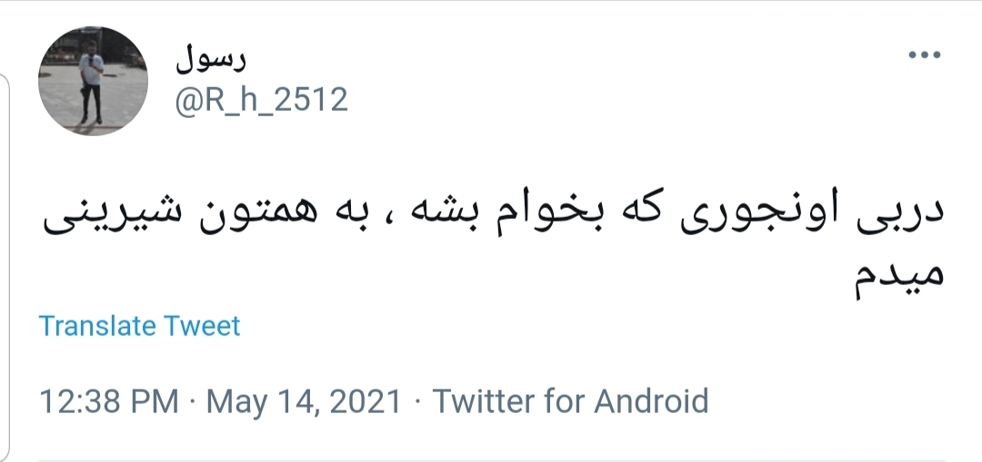  دربی استقلال و پرسپولیس 