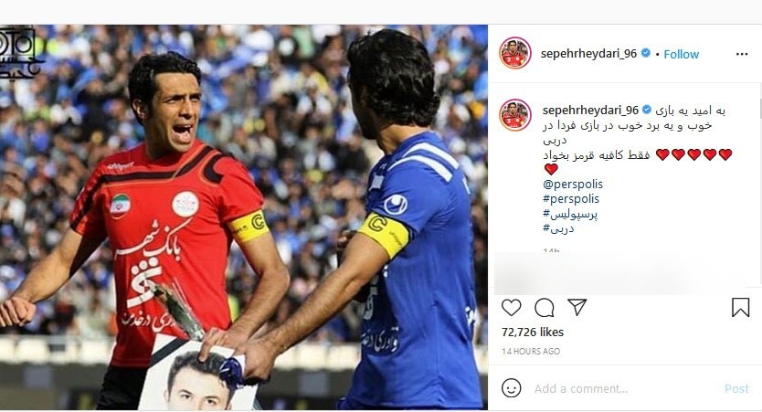 پست انگیزشی