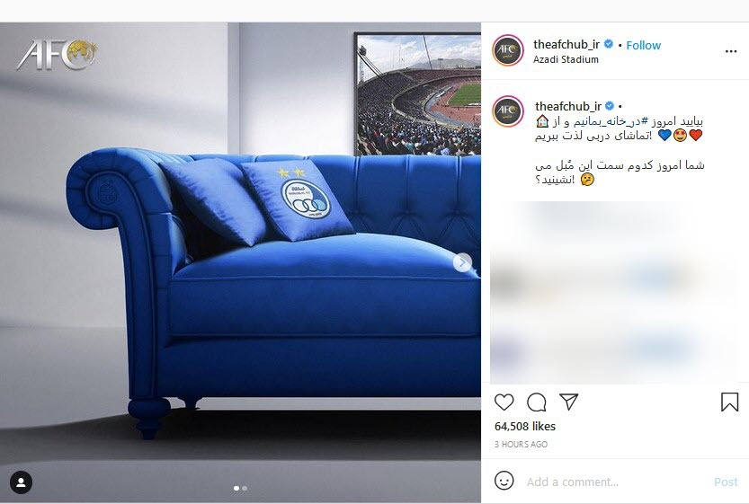 پست انگیزشی 
