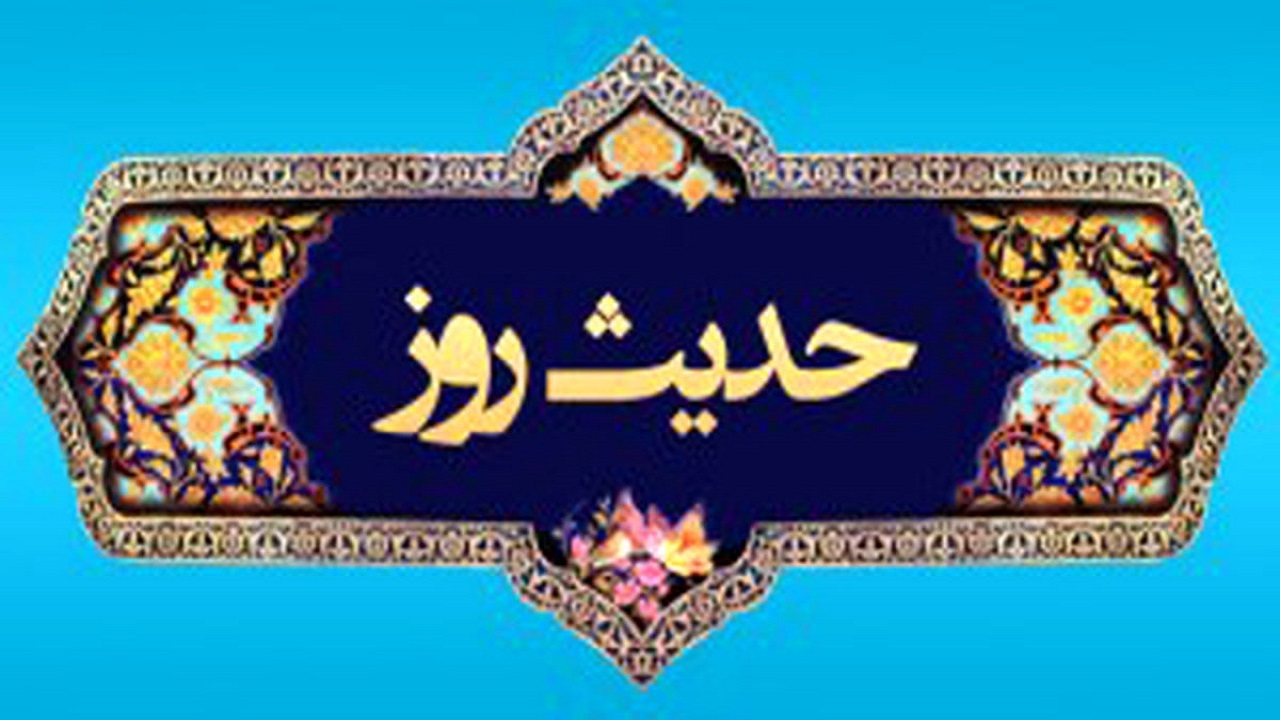 نیت خالص چگونه حاصل می‌شود؟