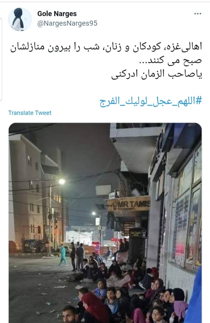 امام زمان (عج)