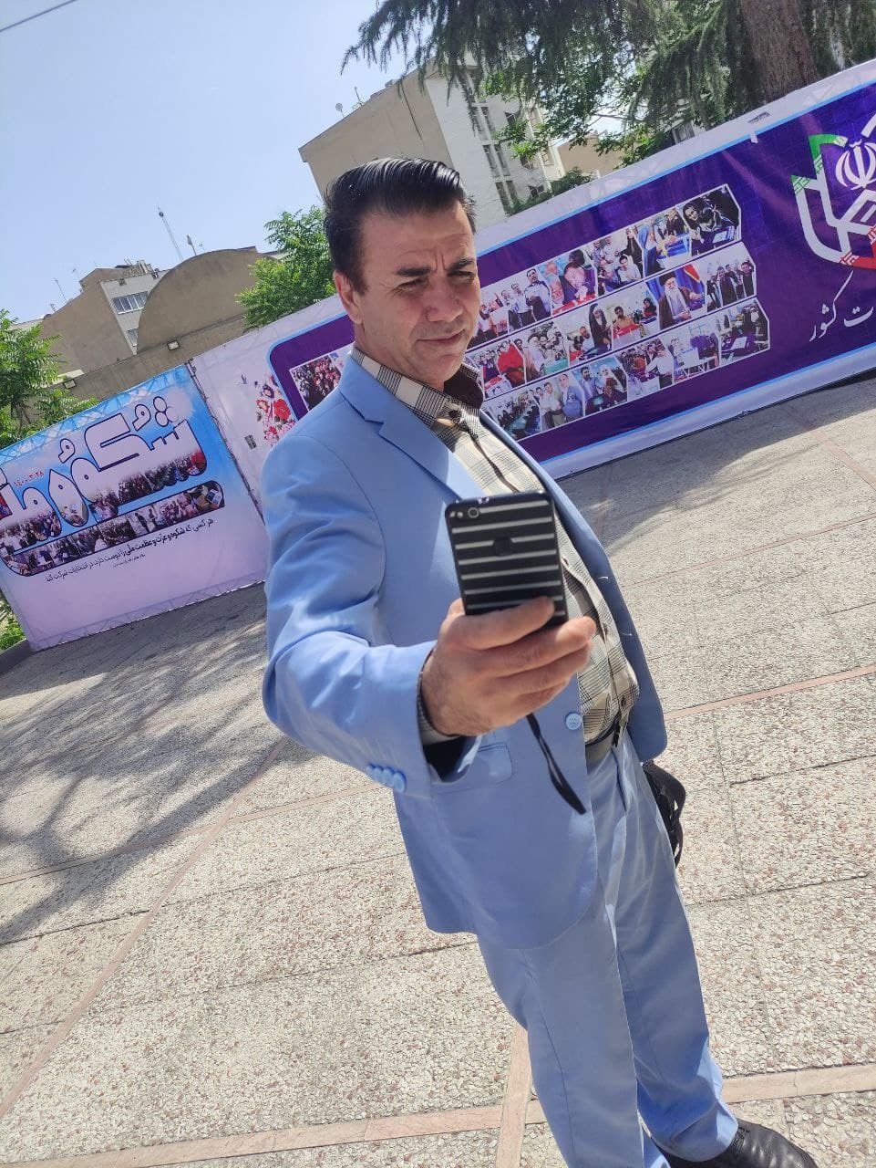 از حضور