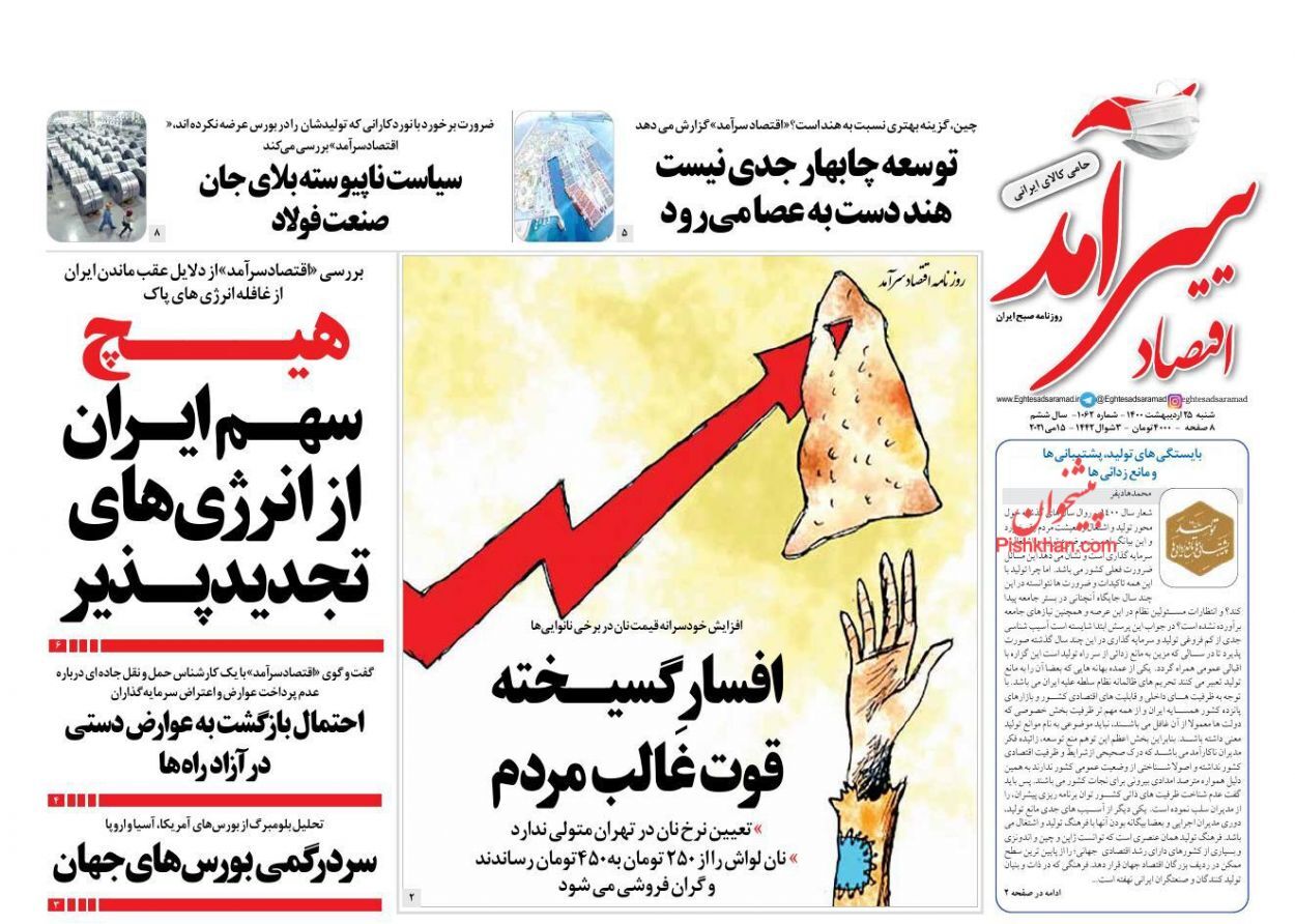 خواب زمستانه خودرو در بهار/ شبیخون رمزارزها به اقتصاد ایران/ عقبگرد مسکن در ۷ کلان شهر