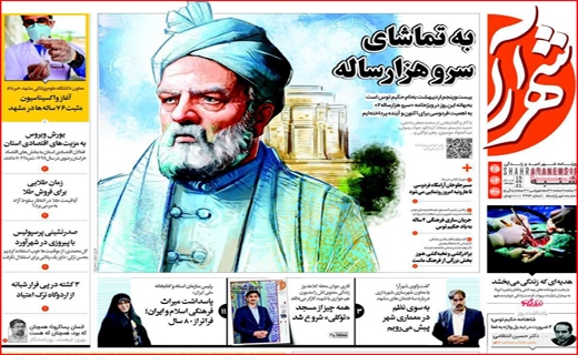 تهدید سرمایه ها در رونق رمز ارزها/ چه کسانی داوطلب پاستور نشینی شدند/ستاد گردی مدیران ممنوع/پرواز تا کرونا