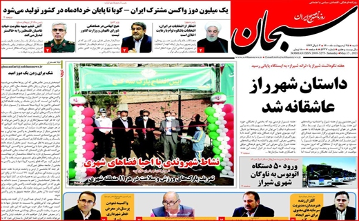 تهدید سرمایه ها در رونق رمز ارزها/ چه کسانی داوطلب پاستور نشینی شدند/ستاد گردی مدیران ممنوع/پرواز تا کرونا