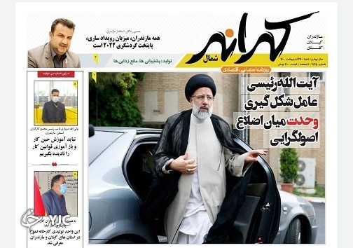 بنا&zwnj;های تاریخ در پرتگاه مالکیت / خبر خوش برای بانوان رد صلاحیت شده!