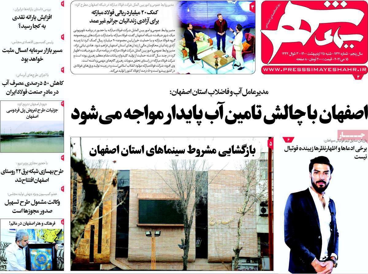 اجاره بها در فاز بهاری/ تهدید سرمایه ها در رونق رمز ارزها