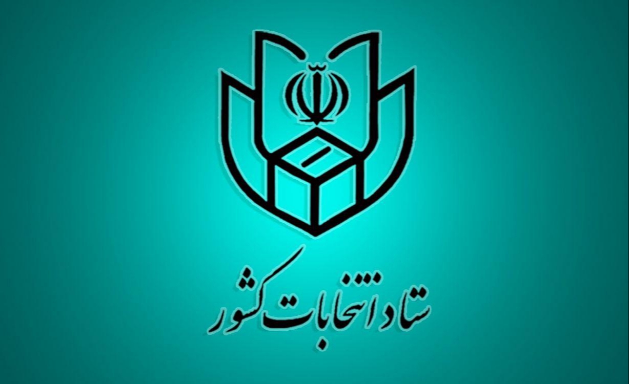 پزشکیان، حسینی، آخوندی و فیروزآبادی برای انتخابات ریاست جمهوری سیزدهم ثبت‌نام کردند