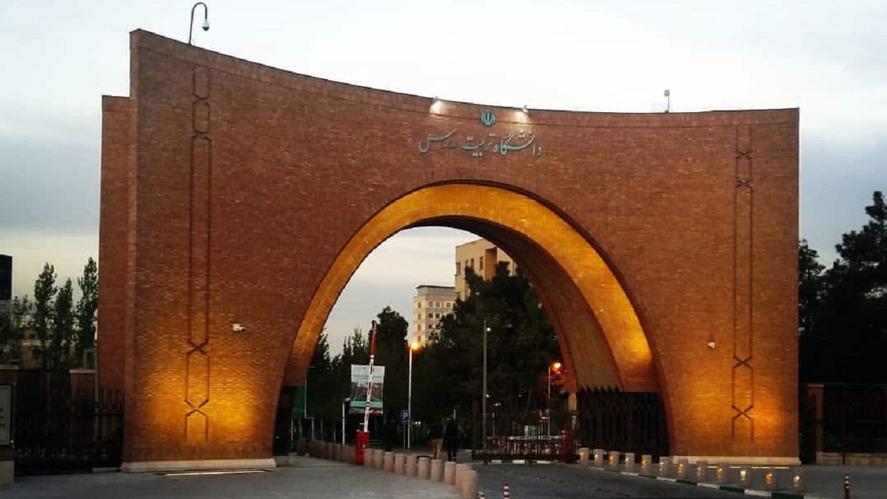 آزمون شفاهی دکتری دانشگاه تربیت مدرس مجازی برگزار می‌شود