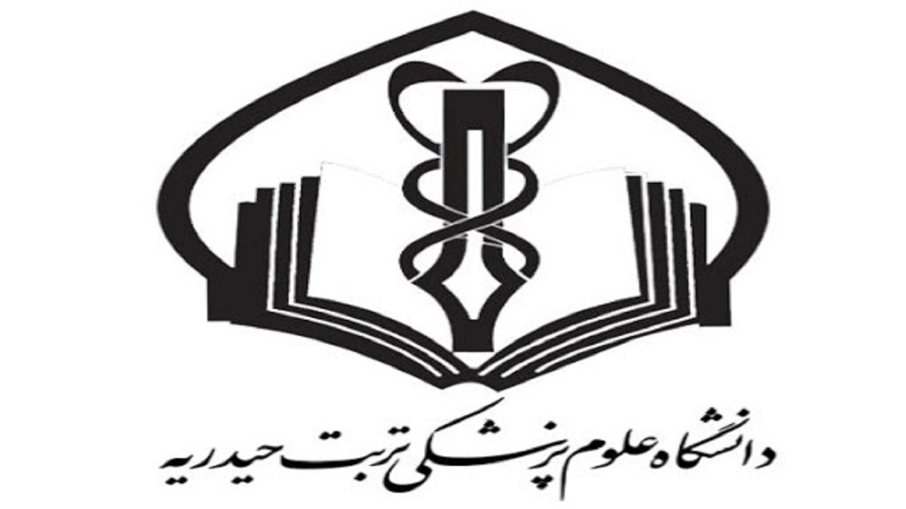 امضاء تفاهم‌نامه ساخت دانشکده علوم پزشکی تربت حیدریه
