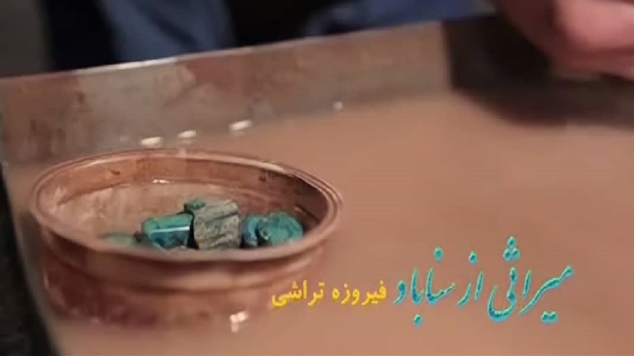 مستندی برای معرفی کتابخانه‌های آستان قدس رضوی ساخته شد