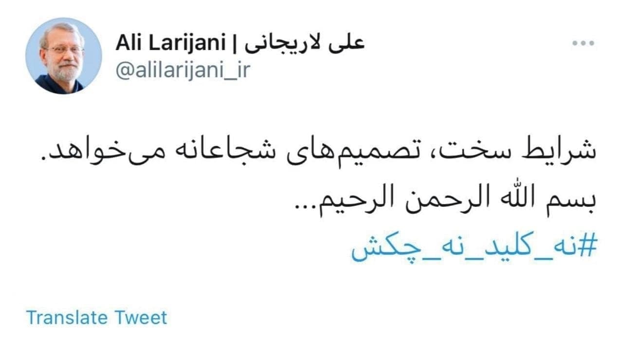 فردی که با شعار مرد میدان به خیابان فاطمی آمد+تصاویر