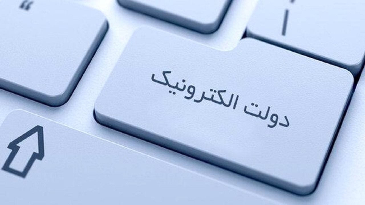کاهش ۷۰ درصدی مراجعات حضوری به شعبه‌های تامین اجتماعی