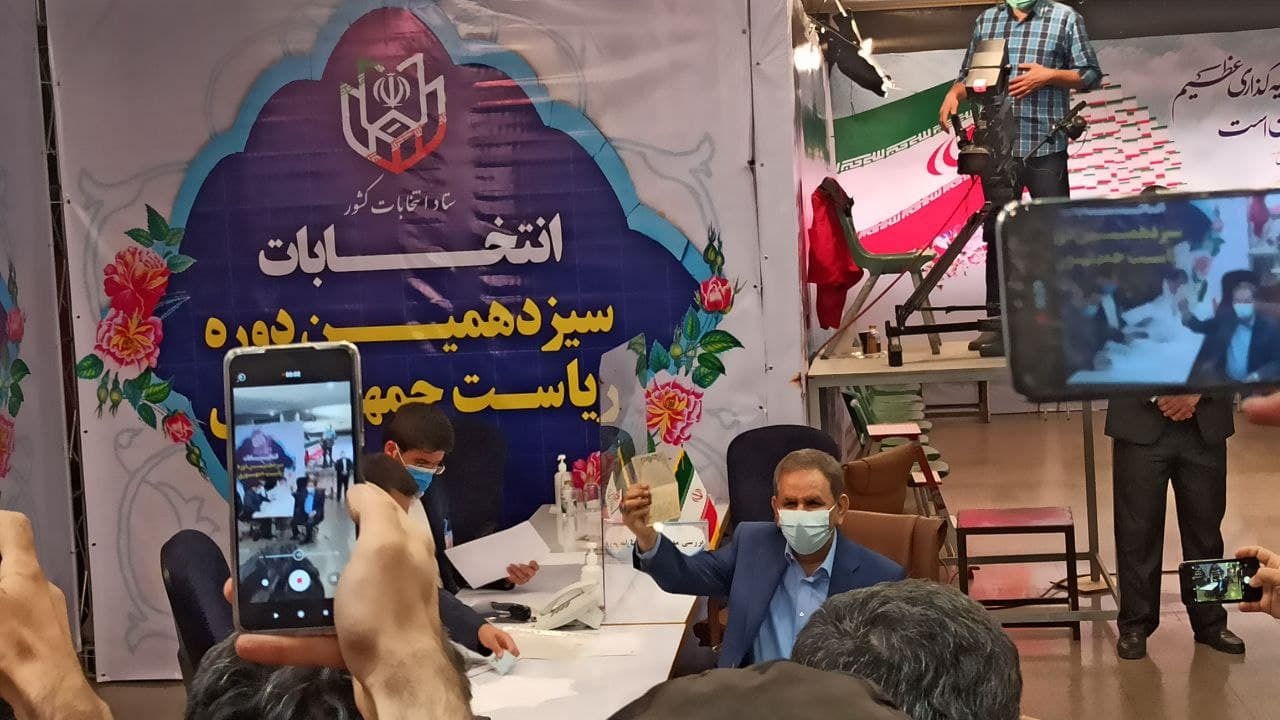 اسحاق جهانگیری در سیزدهمین دوره انتخابات ریاست جمهوری ثبت نام کرد