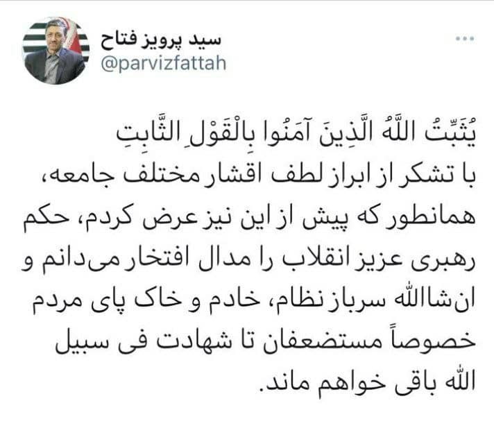 فتاح: نامزد انتخابات ریاست&zwnj;جمهوری نمی&zwnj;شوم