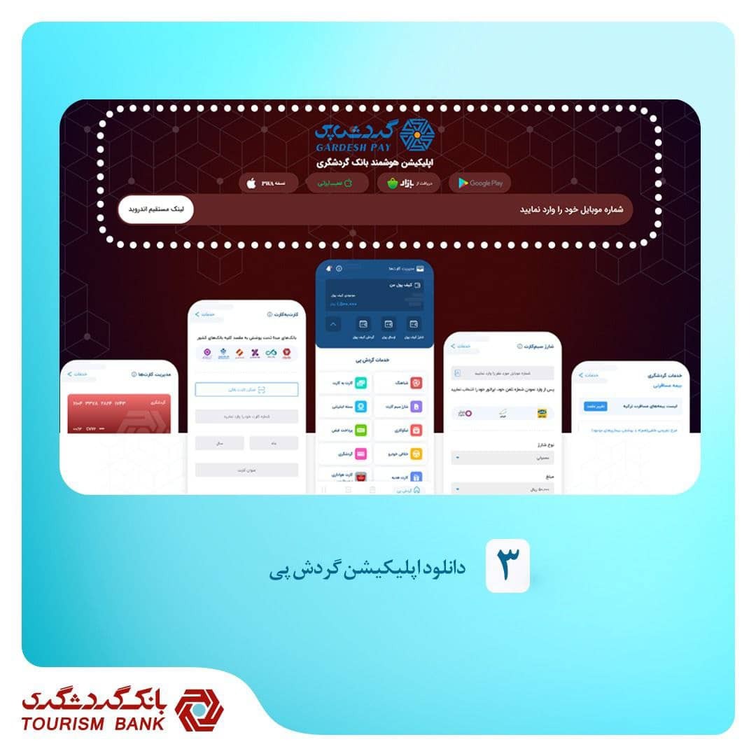افتتاح حساب آنلاین، بدون نیاز به حضور در شعبه افتتاح حساب آنلاین، بدون نیاز به حضور در شعبه