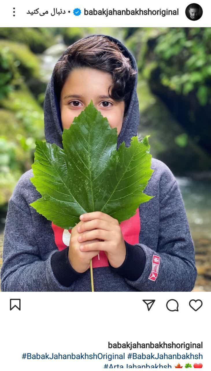 پست جدید بابک جهانبخش